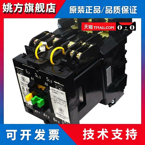 CJX8-65 B65 交流接触器 铜线圈 36V 220V 380V 110V 铜件 银点