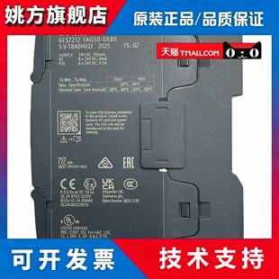 西门子S7-1200 G2 CPU 1212C 1214C 1214FC 1216 1217 AC/DC/RLY
