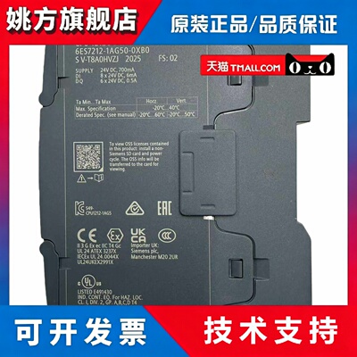 西门子S7-1200 G2 CPU 1212C 1214C 1214FC 1216 1217 AC/DC/RLY