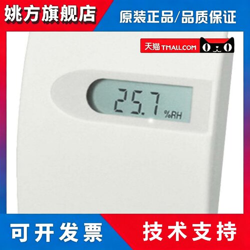益加义E+E室内变送器EE10-M1A6D1替EE10-FT6D04/T04温湿度传感器