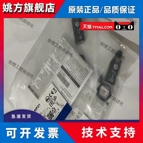 全新光电开关E3FA-DN DP11 12 13 14 RN RP TN TP21 22 23 -L/D