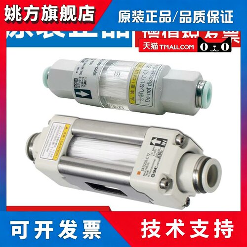 SMC型全新过滤器SFD100-C06 B/C04B SFD200-C10/C12/C08/02 EL200