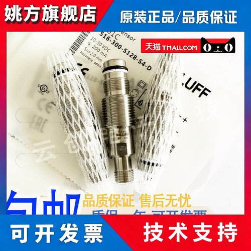 现货耐高压BES 516-300-S135-S4-D249 240 162 262 322-PU-0235