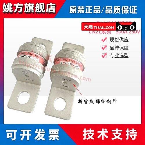 富士fuji CR2L-500/ul-550ul-600ul 500A 550A 600A 双体保险管