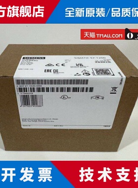 西门子SIMATIC原装S7-1200CPU1211C紧凑型模块6ES7211-1HE40-0XB0
