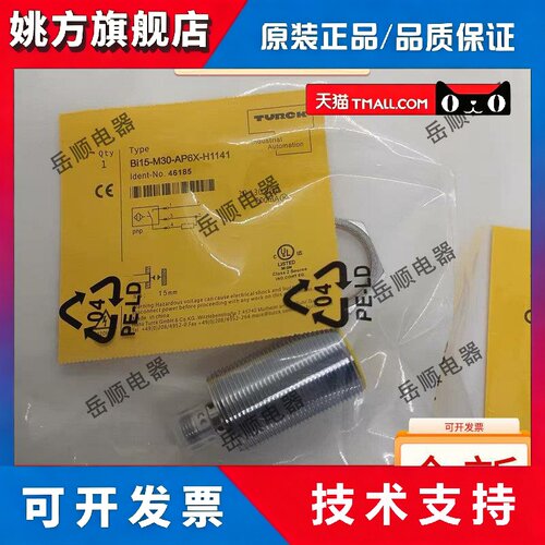 图尔克接近开关Ni15-M30-AN6X Bi10-M30-AP6X/AD4X/AZ3X/H1141