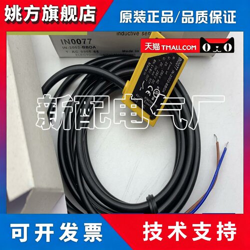 精品IN0081 IN0082 IN0083 IN0084 IN0085 IN0087 IN0088 IN0089