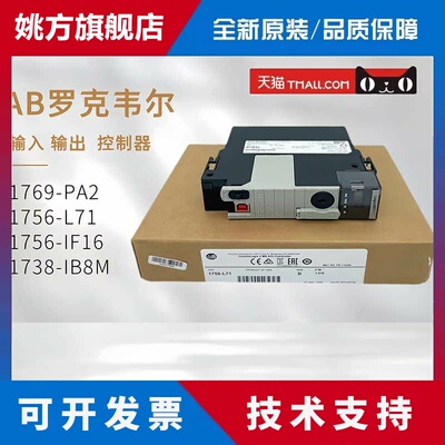 AB罗克韦尔 1746-OB16/OB32/L532/L541/L543/L511/IB16/IB32/OW16