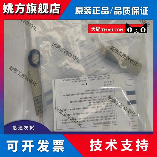 全新 光电开关传感器E3F2-7C4/7B4-P1/R4B4/R4C4-P1-E E3F2-7DC4