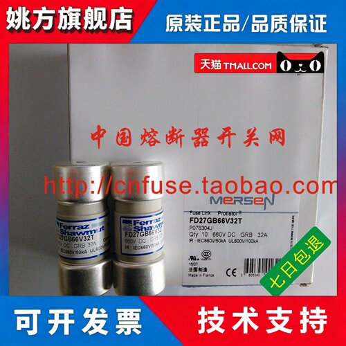 ferraz熔断器保险S081298 FR27UB10C32T-40T-63T 1000V P081295