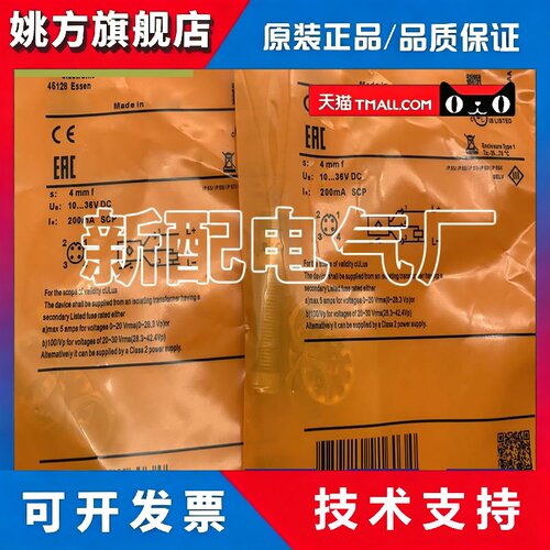 接近IFC240 IFC241 IFC242 IFC243 IFC246 IFC247 IFC248 IFC249