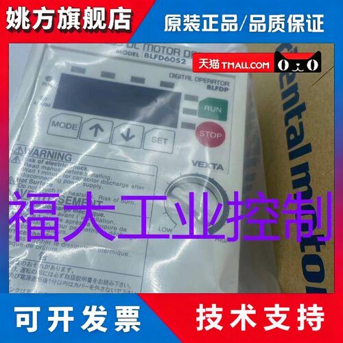 东方驱动器BLFD60S2 BLFD60C2 BLFD120S2 BLFD120C2 BLFD200C2