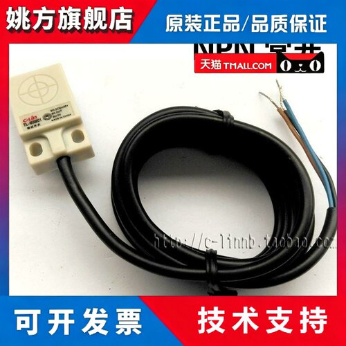 C-Lin欣灵牌电感式接近开关TL-W5MC1 NPN常开 直流三线DC6-36V