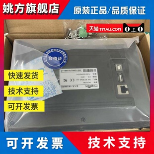 MCGS昆仑通态触摸屏TPC7032kxki 7072Gi 1031ktki 1071Gt1570GiGn