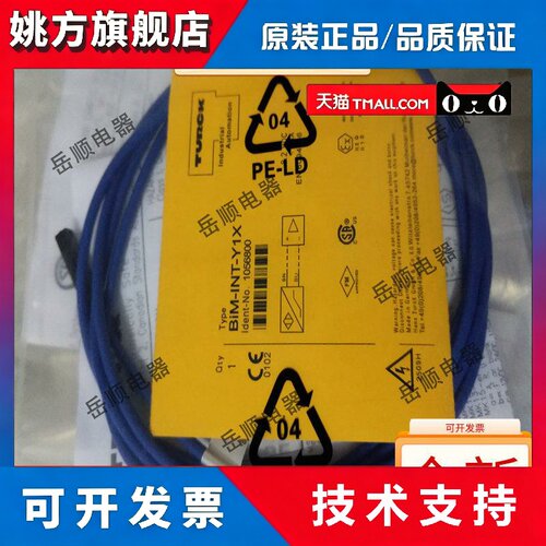 图尔克磁性开关BIM-INT PST-Y1X BIM-M12E-AG4X AP4X-H1141传感器