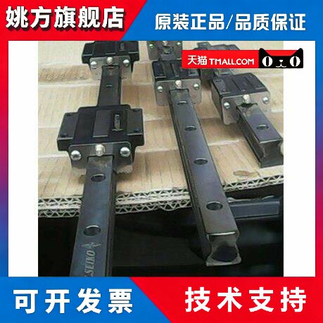 台湾精工直线导轨滑块RM15N/20/25/30/35法兰滑块 金属防尘盖导轨