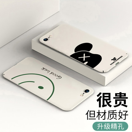 适用于苹果6手机壳iphone6s保护套6plus全包硬壳6splus超薄7磨砂8防摔7plus创意8plus男生半张熊头散热保护壳