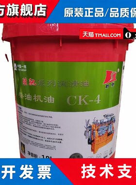 东方红国四柴机油CK10W40 胜驰农用拖拉机收割机机油CH-4原厂正品