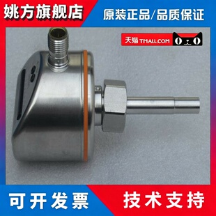 *现货销售*全新德国易福门IFM压力开关 SI5000 现货