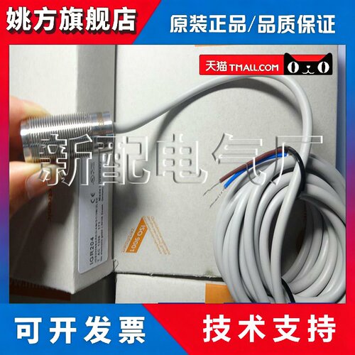 全新 IGR200 IGR202 IGR203 IGR204 IGR205 IGR206 IGR207高品质