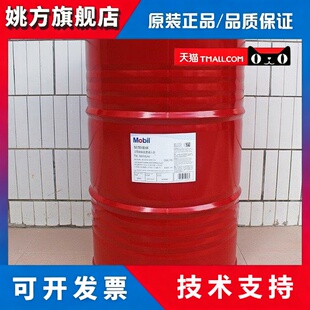 美孚ATF 220/320/200/3309 LT71141自动变速箱油/排挡液18L.