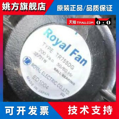 TYPE TR755DG -B43 200VAC32/31W TR755DGW TR755DGW日本进口风扇