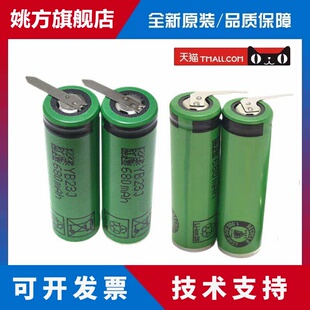 原装正品 US14500VR2 3.7V 680MAH剃须刀电动牙刷充电锂电池