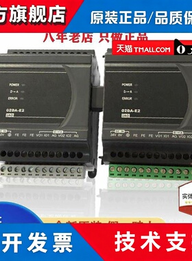 台达ES2扩展/DVP08XN211/16/24/32/XM211N/R/T/08/16XP/24XP/32XP