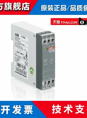 正品ABB测量和监视继电器 CM-PBE，380-440VAC，1SVR550882R9500