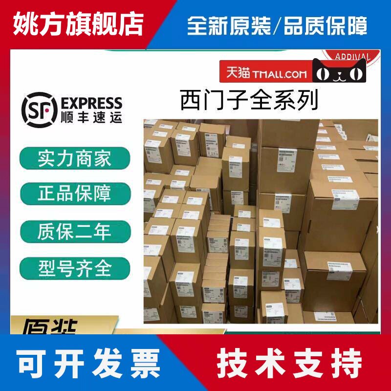 西门子S7-1200PLC CPU1211C 1212C 1214C 1215C 1217C AC/DC/RIY - 实物图