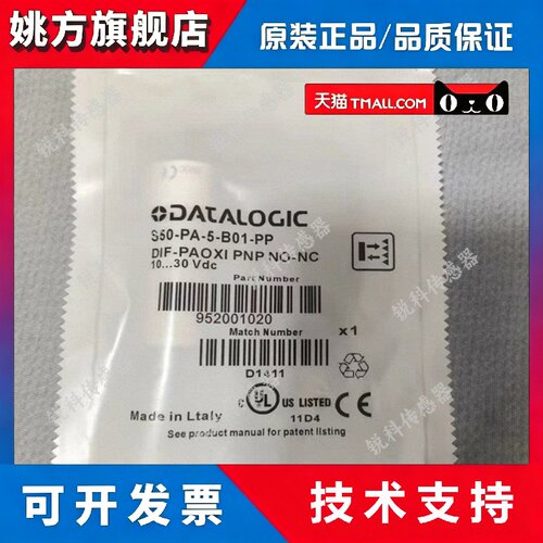 帝思S51-MA-5-B01-PK S51-PA-2-C01-NK S50-PA-5-B01-PP 光电开关