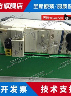 施耐德傲马系列控制器 LUCA05BL 配 LUB12 现货正品 LUCA1XBL