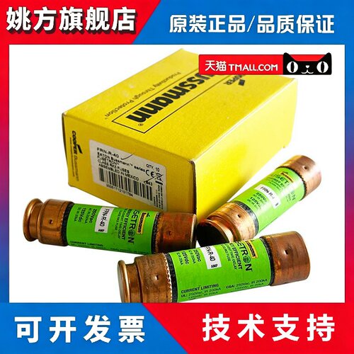 美国etn bussmann保险管FRN-R-35-40-50-60 35A 40A 50A 60A 250V