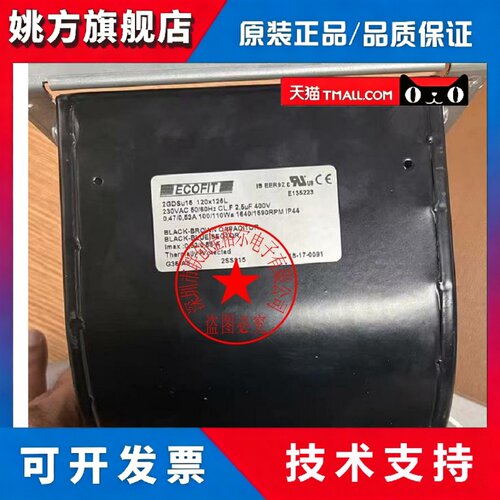 2GDSU15 120X126L 2GDSu15 G36-A8 230V100/110W ECOFIT 进口风机