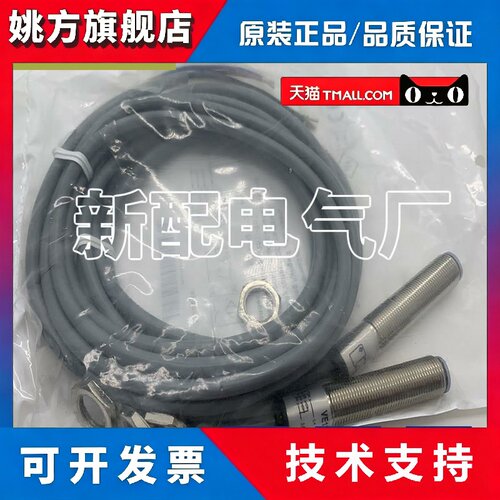 高性能 现货 VS/VE12-2P132 VS/VE12-2N132 质保一年