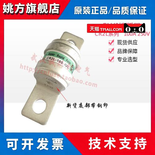 富士fuji保险丝 CR2L-50/75/100/125/140/150/175/200/225A/300ul