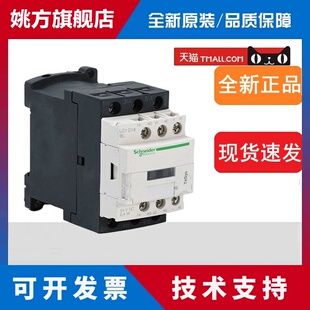 施耐德 直流接触器 LC1D386BDC LC1D386BD LC1D386BL LC1-D386