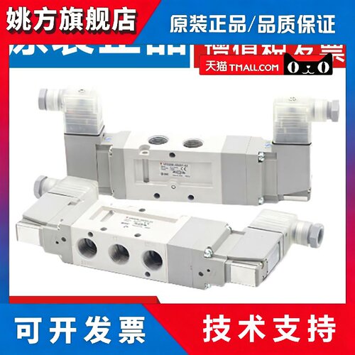 SMC型电磁阀VF5120/5220/5320/5420/5520-5DZB/D/DZ/DB-03/02
