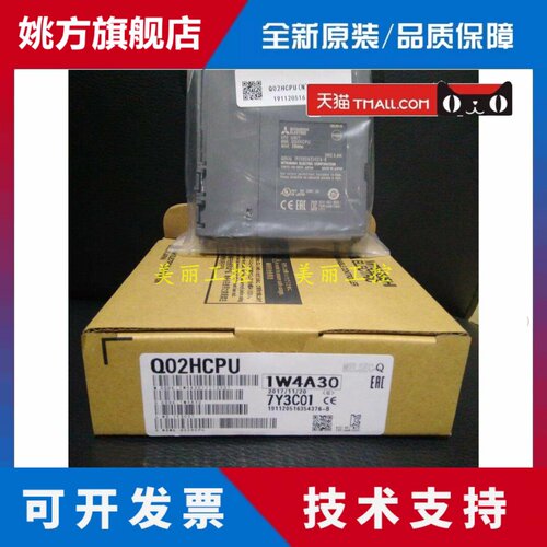 三菱Q 00 01 02 03 04 06 CPU/UCPU/HCPU/UDVCPU/UDECPU/UDHCPU
