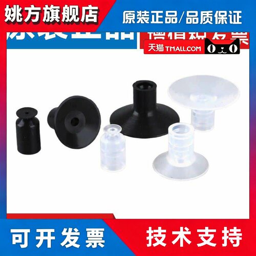SMC型真空吸盘ZP04/06/08/10/13/16/20/25BS/BN/US/UN/CS/BGS/BGN
