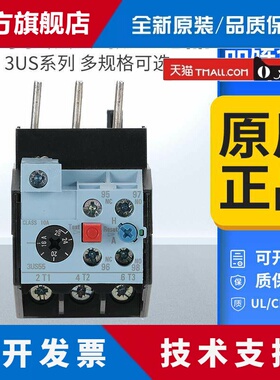 西门子热继电器3US5040-1A/C/E/G/J/K 3US5540-2N/C过载保护3UA50