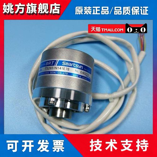 TS2651N141E78全新原装日本多摩川编码器正品TS2651N181E78变压器