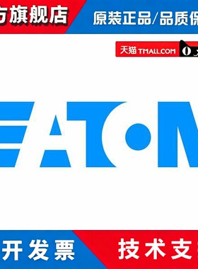 EATON伊顿穆勒DILM150N-XHIR22 XHIV22接触器辅助触点原装正品