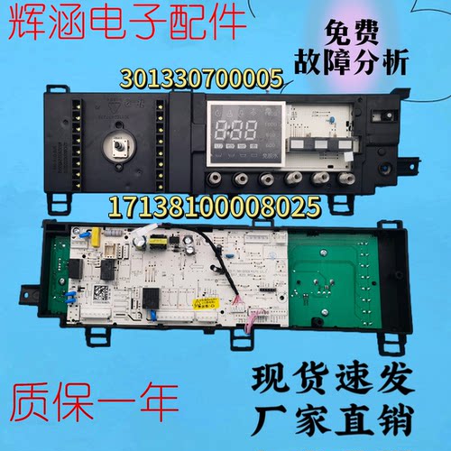 美的洗衣机MG100-1433WDXG