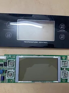 0061800071适用于海尔电冰箱BCD-628WABV显示屏控制板00608206368