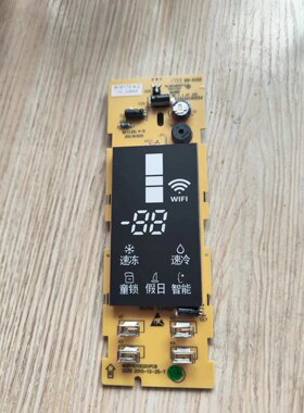 美菱冰箱显示板B16170.4-2 控制板B11120.4-5 MLB1401D020.PCB