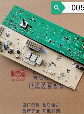 康佳洗衣机电脑板XQG65-10123W XQG75-12123W X2362-001-0058主板
