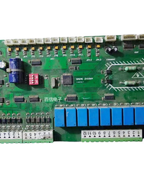 中央空调电脑板 DAIMC ZY106A线控 SK043HE MD22.170712 USB-B