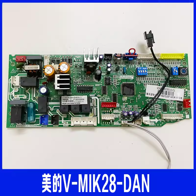 V-CIK28-DAN-T 美的中央空调内机主板MDV-D36Q4.D.1.1.1-2