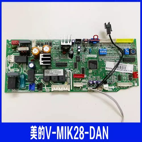 美的空调主板V-CIK28-DAN-T原装